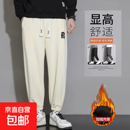 褲子男士2025秋冬季寬松束腳運動(dòng)潮流百搭男生系帶休閑褲男款長(cháng)褲 杏色 加絨 K926 L