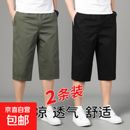 休閑七分短褲男2025新款夏季薄款外穿純棉寬松潮流百搭7分褲子男 軍綠色+黑色 3XL