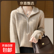 2025新款加厚翻領(lǐng)絞花純羊毛毛衣女士秋冬季新款保暖復古針織開(kāi)衫 原絨駝 L 建議115-135斤