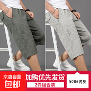 男士七分褲夏工裝短褲男加大純棉爸爸外穿褲子純色寬松男款休閑褲 T5086軍綠色+T5086卡其色 6XL