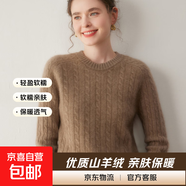 2026秋冬新款圓領(lǐng)山羊絨衫女麻花內搭毛衣百搭加厚保暖針織打底衫 紫絨駝 厚款 M 建議 105-115斤