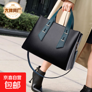 【CK制造商】新款生日禮物女包托特包女士簡(jiǎn)約手提包高級感軟皮 黑色