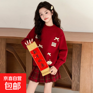 女大童冬季加絨保暖圣誕節套裝2025新款青少年甜美毛衣短裙兩件套 紅色加絨毛衣 160