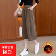 立體腰秋冬半身裙大碼顯瘦休閑復古松緊腰百搭寬松中長(cháng)款a字裙 摩卡色【加絨加厚】 4XL 4XL【建議155-170斤】