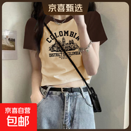 純棉短款撞色短袖t恤女夏季2025新款內搭體恤辣妹外穿插肩上衣038 0235純杏拼黑 M 建議90-100斤