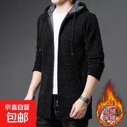秋冬季連帽衛衣男士中長(cháng)款寬松大碼毛衣外套針織開(kāi)衫針織男裝上衣 8819黑色 3XL 170-190斤