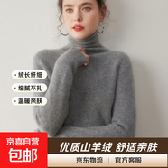 2026秋冬新款高領(lǐng)山羊絨衫女毛衣內搭堆堆領(lǐng)百搭加厚針織打底衫 巖石灰 厚款 S 建議 90-105斤