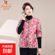 媽媽秋冬七分袖棉衣加絨加厚保暖棉服外套中老年洋氣女裝中袖馬甲 粉色 628 5XL 建議130-145斤