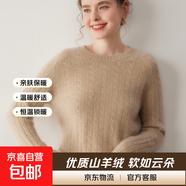 2026秋冬新款圓領(lǐng)山羊絨衫女麻花內搭毛衣百搭加厚保暖針織打底衫 茶棕色 厚款 S 建議 90-105斤