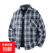 格子襯衫男裝韓版潮流休閑青少年情侶襯衣服時(shí)尚帥氣百搭磨毛外套 1XM21-CS2511藏青色 2XL