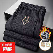 2026春季新款加絨加厚燈芯絨直筒長(cháng)褲潮流百搭男寬松運動(dòng)休閑衛褲 黑色 L 【建議95-110斤】