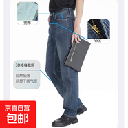 【Levis制造商】男士百搭牛仔褲直筒舒適寬松長(cháng)褲2025新款 青花瓷深藍色 34 （155-165斤）