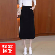 立體腰秋冬半身裙大碼顯瘦休閑復古松緊腰百搭寬松中長(cháng)款a字裙 黑色【春秋款】 L L【建議100-115斤】