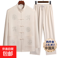 唐裝男士中老年人爸爸春夏季長(cháng)袖短袖套裝爺爺60歲中國風(fēng)秋款襯衫 20503-新吉祥如意長(cháng)套裝-米黃 2XL /42/180【150-170斤穿】