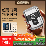 電動(dòng)剃須刀飛利浦平替往復式剃須刀小米米家平替刮胡刀理發(fā)器水洗刀頭家電神器小鋼炮推子生日禮物 【補貼經(jīng)典款銀色】 36刃錳鐵貼面刀頭+188萬(wàn)轉國