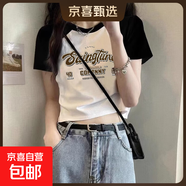 純棉短款撞色短袖t恤女夏季2025新款內搭體恤辣妹外穿插肩上衣038 0236純白拼黑 2XL 建議125-140斤