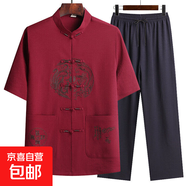 夏季唐裝男士冰絲短袖套裝薄款休閑外套爸爸裝手工盤(pán)扣漢服爺爺 20503-龍鳳繡花-紅配青【套裝】 2XL /42/180【150-170斤穿】