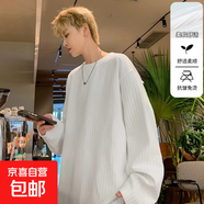 春季長(cháng)袖T恤男學(xué)生韓版寬松褶皺紋理上衣氣質(zhì)圓領(lǐng)套頭休閑男裝潮 WT60白色 M