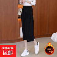 立體腰秋冬半身裙大碼顯瘦休閑復古松緊腰百搭寬松中長(cháng)款a字裙 黑色【加絨加厚】 M M【建議100斤以?xún)取?
                                         title=