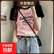 純棉短款撞色短袖t恤女夏季2025新款內搭體恤辣妹外穿插肩上衣038 0227純粉拼黑 L 建議100-115斤