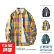 春季新款格子襯衫男士日系潮流寬松休閑外搭翻領(lǐng)長(cháng)袖百搭外套襯衣 1XM21-CS2375黃色 L