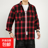 格子長(cháng)袖襯衫男春秋季2026潮流ins休閑夏季薄款外套港風(fēng)寬松襯衣 1XM21-LY513紅色 4XL