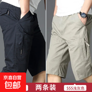 純棉七分褲男夏季薄款工裝褲運動(dòng)沙灘休閑寬松水洗大口袋短褲子男 黑藍色+卡其色 2XL [125斤-150斤]