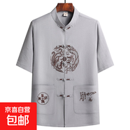 夏季唐裝男士冰絲短袖套裝薄款休閑外套爸爸裝手工盤(pán)扣漢服爺爺 20503-龍鳳繡花-淺灰【上衣】 2XL /42/180【150-170斤穿】