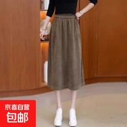 立體腰秋冬半身裙大碼顯瘦休閑復古松緊腰百搭寬松中長(cháng)款a字裙 摩卡色【春秋款】 M M【建議100斤以?xún)取?
                                         title=