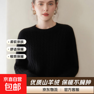 2026秋冬新款圓領(lǐng)山羊絨衫女麻花內搭毛衣百搭加厚保暖針織打底衫 靜謐黑 厚款 S 建議 90-105斤