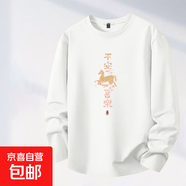 酒紅色馬年新款圓領(lǐng)套頭衛衣美式純色潮流休閑寬松爆款重磅長(cháng)袖男 M33白色長(cháng)袖T XL