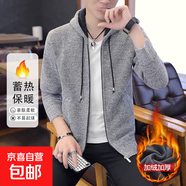 【保暖防寒】男士夾克外套秋冬季加絨加厚外穿毛衣連帽拉鏈開(kāi)衫男 淺灰色 【一件裝】 L 【建議120-145斤】