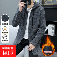 【內里加絨】外套男秋冬新款加厚開(kāi)衫連帽寬松毛衣男裝中長(cháng)款衣服 深灰色 【一件裝】 3XL 【建議170-190斤】