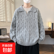 翻領(lǐng)麻花法式復古套頭毛衣男秋冬新款加厚慵懶風(fēng)V領(lǐng)時(shí)尚針織上衣 淺灰色 5788 XL 建議130-150斤