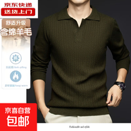 牧蘭思輕奢男士套頭毛衣針織衫羊毛衫秋冬季翻領(lǐng)保暖寬松適合日常 軍綠 M (170-175CM,＜120斤)