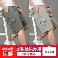中老年男五分褲父親薄款休閑短褲松緊純棉寬松中褲爸爸沙灘5分褲 T556軍綠色+T556卡其色 XL