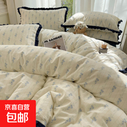 小清新全棉皺皺紗四件套森林小友田園風(fēng)被套床單床笠床品四季通用 薄櫻粉枝-藍【舒適細膩】 【床笠款】1.8四件套-被套200x230