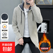 【內里加絨】外套男秋冬新款加厚開(kāi)衫連帽寬松毛衣男裝中長(cháng)款衣服 米色 【一件裝】 XL 【建議140-155斤】