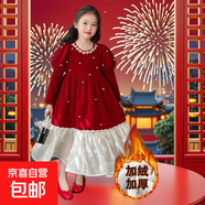 女童紅色連衣裙冬季加絨拜年服2026新款亮片禮服絲絨公主裙蓬蓬裙 紅色 170