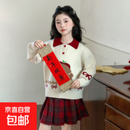 女童冬款加厚毛衣半身裙兩件套2026新款青少年冬季甜美兒童套裝潮 米色毛衣 170