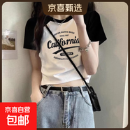 純棉短款撞色短袖t恤女夏季2025新款內搭體恤辣妹外穿插肩上衣038 0227純白拼黑 L 建議100-115斤