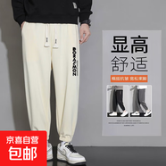 褲子男士2025秋冬季寬松束腳運動(dòng)潮流百搭男生系帶休閑褲男款長(cháng)褲 杏色 常規 K918 2XL