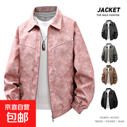 【工廠(chǎng)直發(fā)】新款大碼工裝PU皮衣夾克男翻領(lǐng)美式復古高品質(zhì)外套男 粉色 J5827 XL 建議【130-150斤】