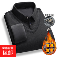 秋冬正品假兩件毛衣男中老年針織衫襯衫領(lǐng)針織打底衫爸爸保暖內衣 【加絨款】黑灰色 L 【建議110-130斤】