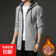 秋冬季連帽衛衣男士中長(cháng)款寬松大碼毛衣外套針織開(kāi)衫針織男裝上衣 8819淺灰色 M 100-125斤