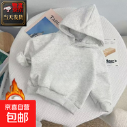 男童春秋裝衛衣兒童休閑連帽秋季打底衫2026新款女孩寶寶秋款上衣 白灰色加絨 高品質(zhì)重磅 100