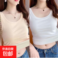 冬季保暖加絨吊帶背心女內搭加厚德絨顯瘦打底無(wú)袖t恤上衣女005H 【兩件裝】白+杏 均碼 參考95-130斤