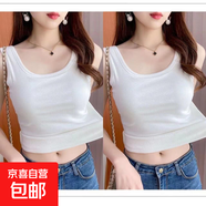 冬季保暖加絨吊帶背心女內搭加厚德絨顯瘦打底無(wú)袖t恤上衣女005H 【兩件裝】白+白 均碼 參考95-130斤