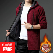 秋冬季連帽衛衣男士中長(cháng)款寬松大碼毛衣外套針織開(kāi)衫針織男裝上衣 8819酒紅色 4XL 190-210斤