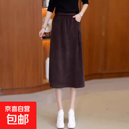 立體腰秋冬半身裙大碼顯瘦休閑復古松緊腰百搭寬松中長(cháng)款a字裙 咖啡色【春秋款】 L L【建議100-115斤】